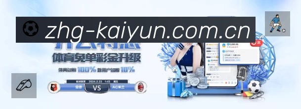 实时比分查询