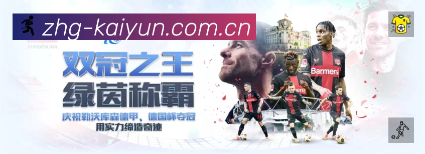 回放与集锦入口
